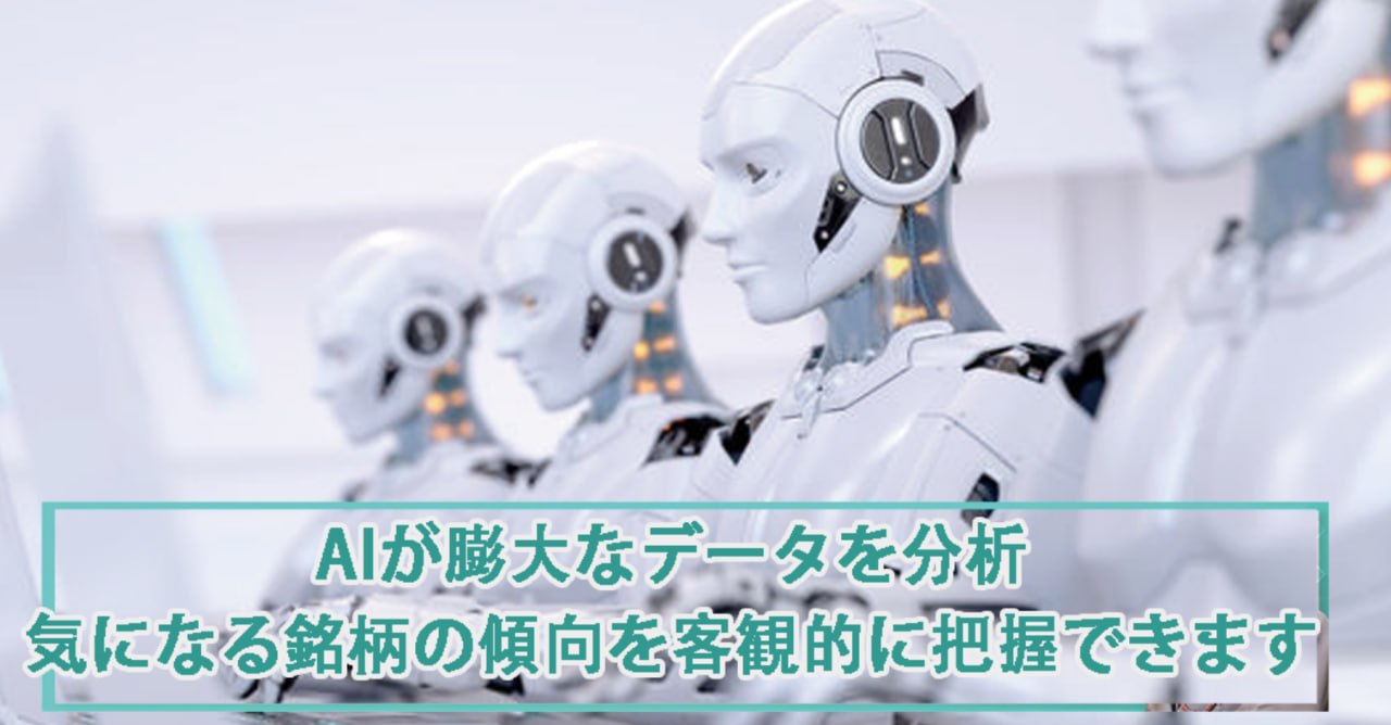 投資バナー画像